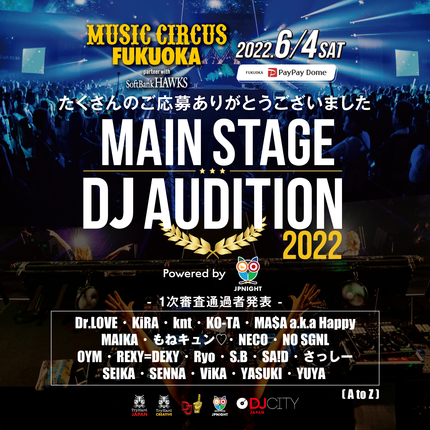 MAIN STAGE DJ AUDITION 2022 | MUSIC CIRCUS FUKUOKAのメインステージ出演をかけた公式DJ オーディション